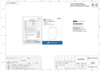 Midea美的 一体化豆浆机RoHSDJ15B-G100S90220V1000W1000W250W1.5LG100S90美的GB